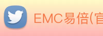 EMC易倍(官方网站)中国大陆 - 科技有限公司 Logo